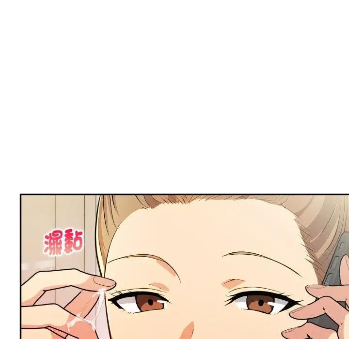 美魔女都爱我第20話