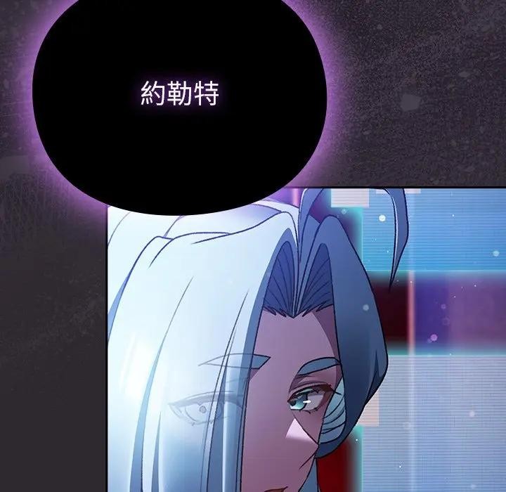 男人稀缺的異世界第26話