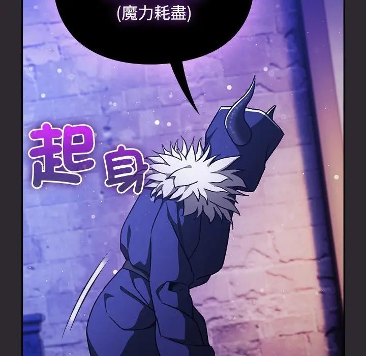 男人稀缺的異世界第26話