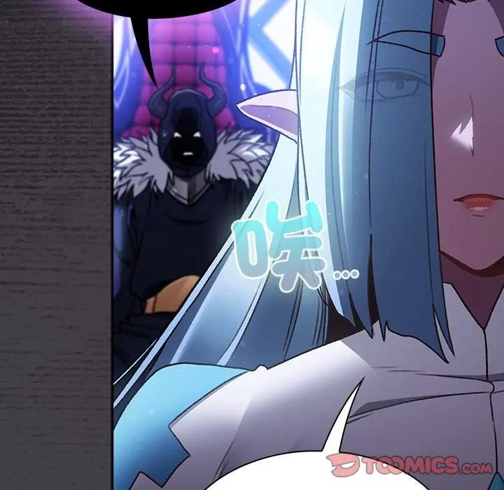 男人稀缺的异世界第26話