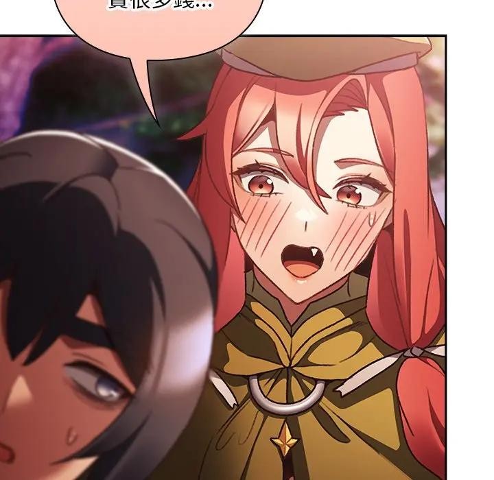 男人稀缺的異世界第26話