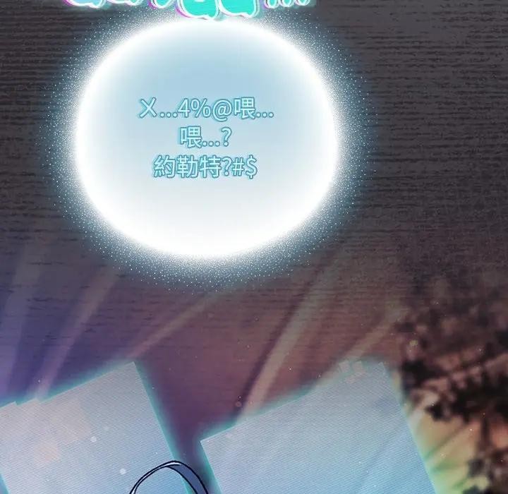 男人稀缺的异世界第26話