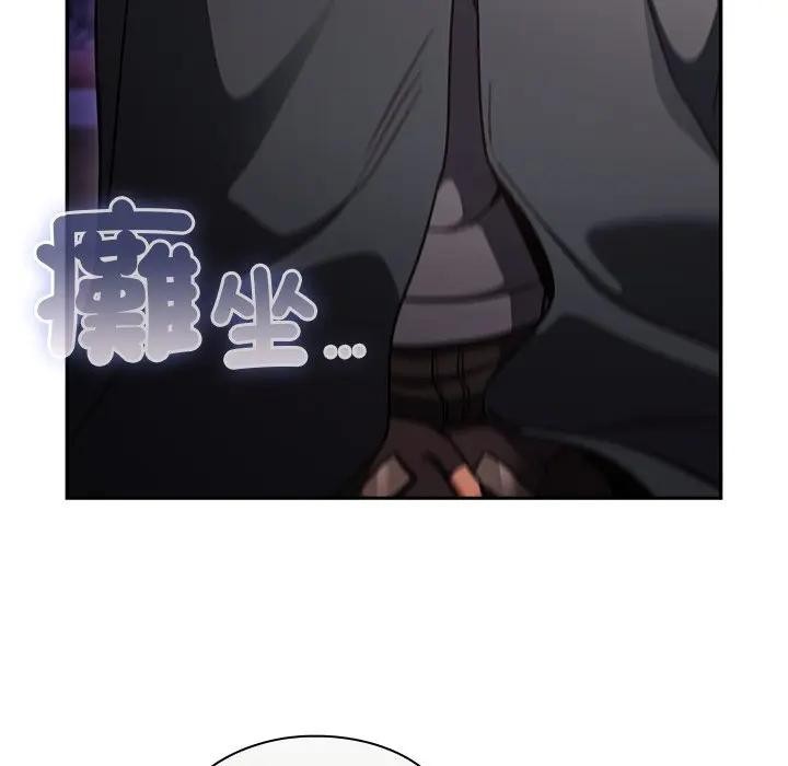 男人稀缺的异世界第26話