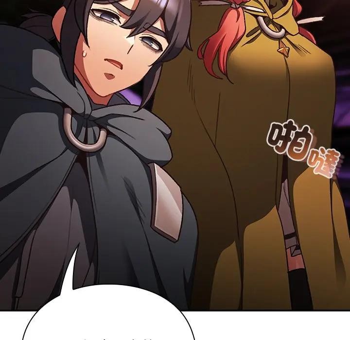 男人稀缺的異世界第26話