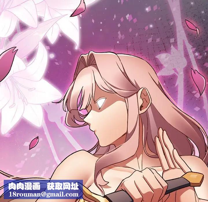 男人稀缺的異世界第26話