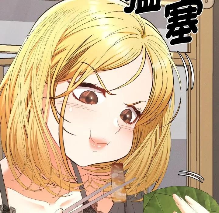 她们教会我的事第23話