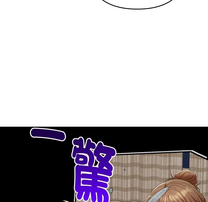 她們教會我的事第23話