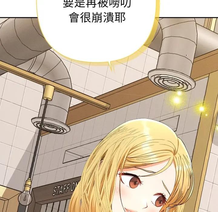 她們教會我的事第23話