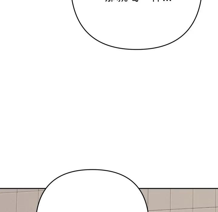 她们教会我的事第23話