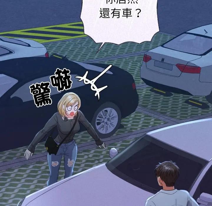 她們教會我的事第23話