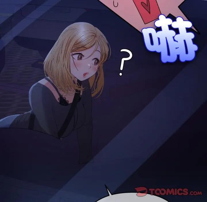 她們教會我的事第23話