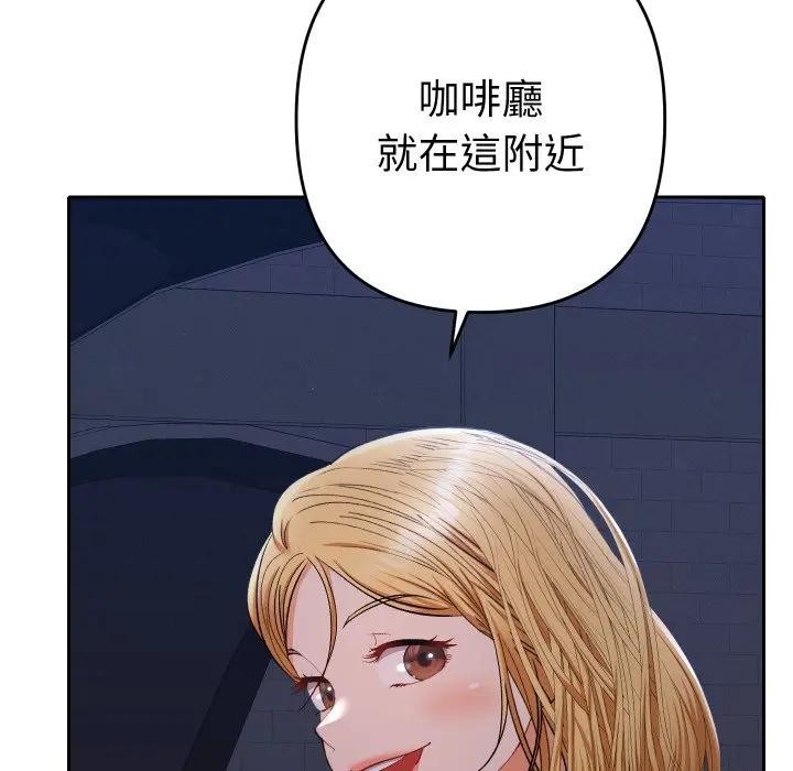 她们教会我的事第23話