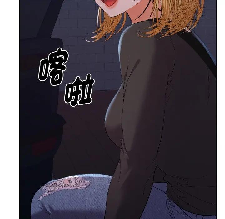 她們教會我的事第23話