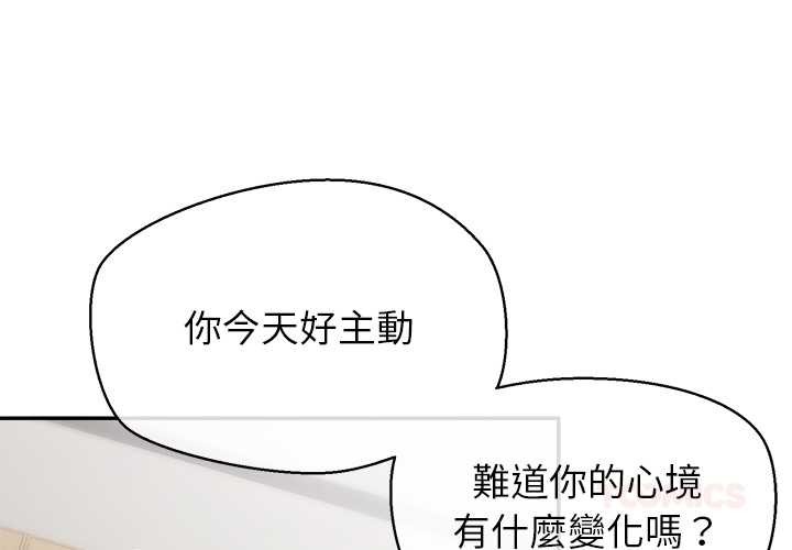 公主殿下要收种子啦！第23話