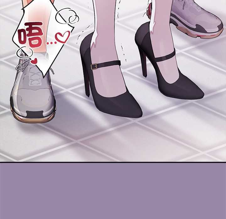 公主殿下要收種子啦！第23話