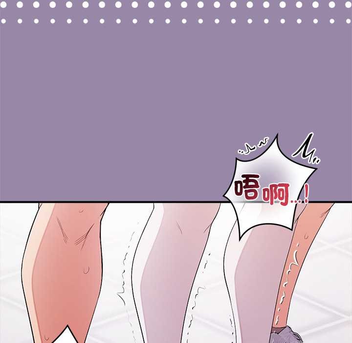 公主殿下要收種子啦！第23話