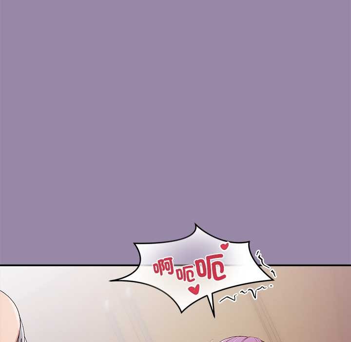 公主殿下要收种子啦！第23話