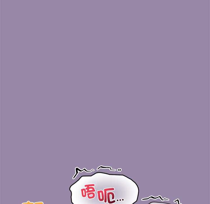 公主殿下要收种子啦！第23話