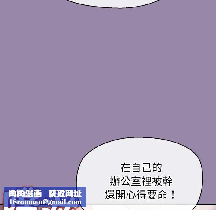 公主殿下要收种子啦！第23話