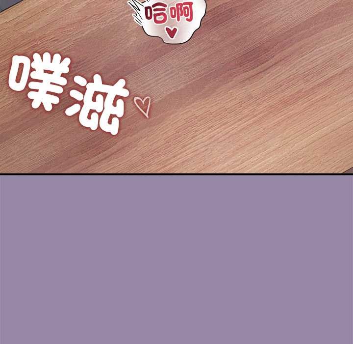 公主殿下要收种子啦！第23話