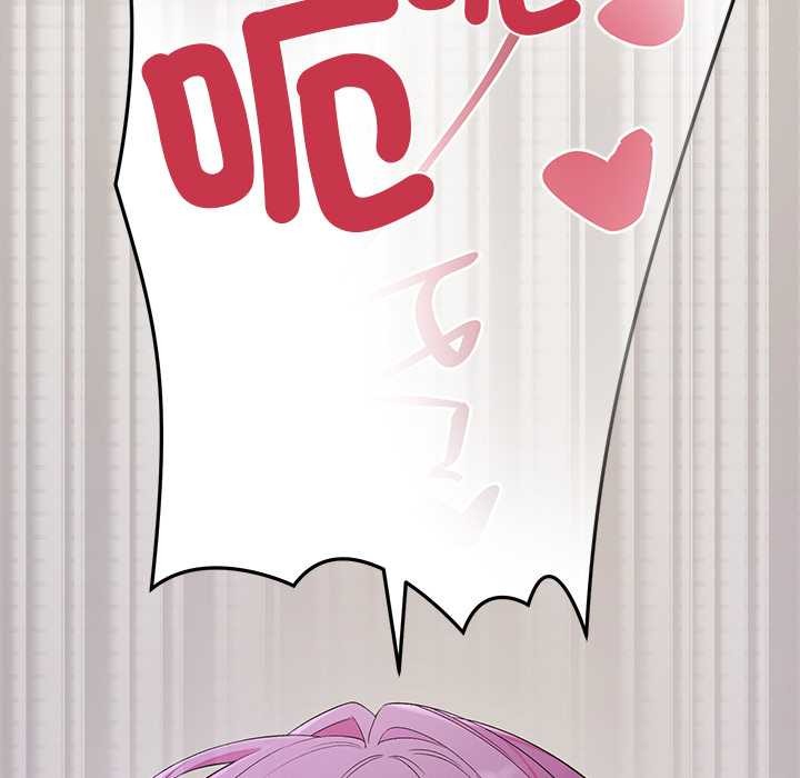 公主殿下要收種子啦！第23話