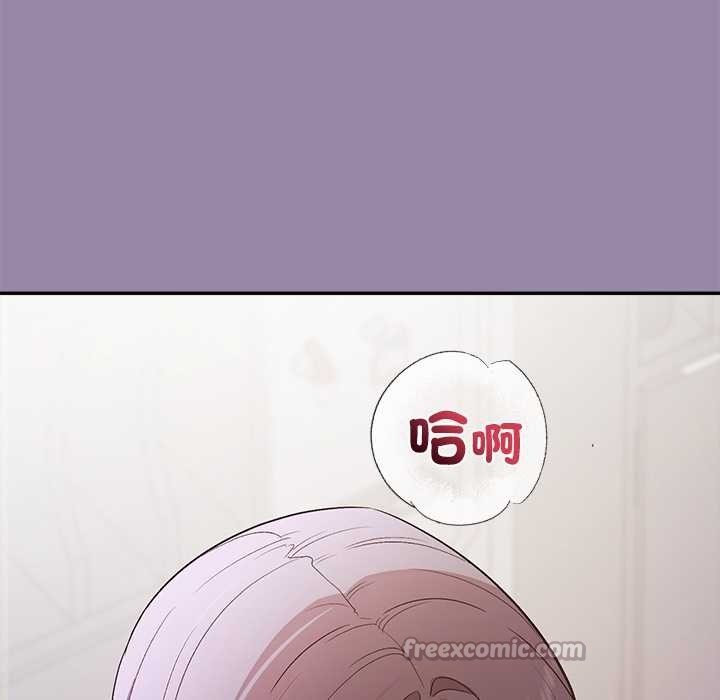 公主殿下要收种子啦！第23話