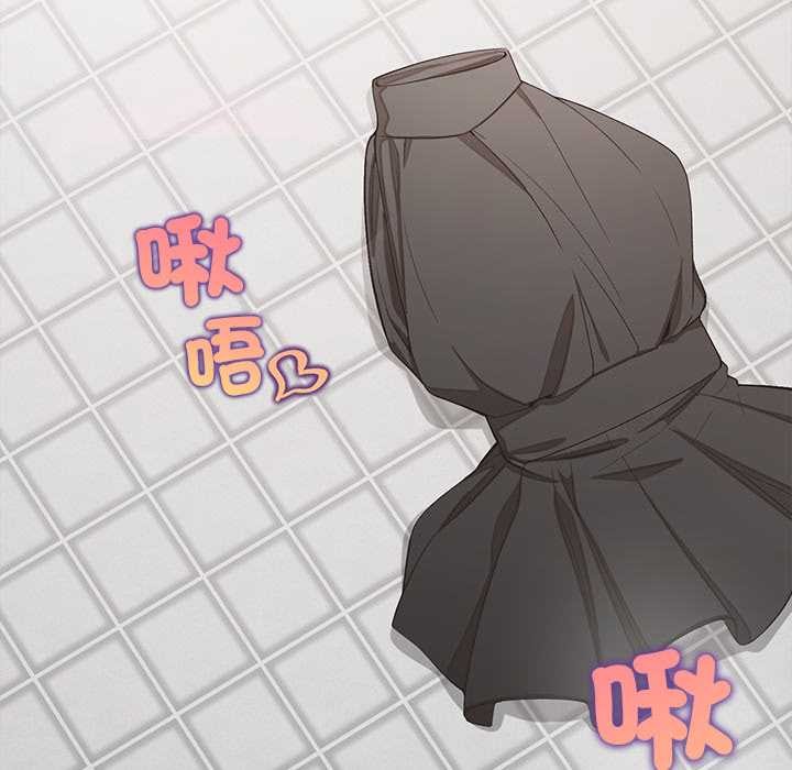 公主殿下要收種子啦！第23話