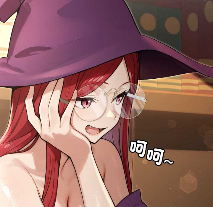 迷雾深处的诱惑第13話