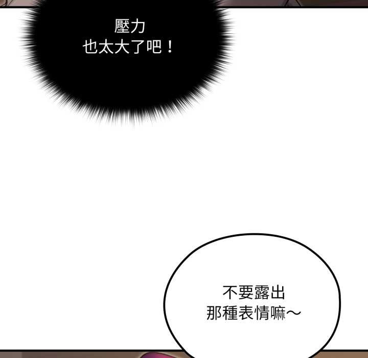 迷雾深处的诱惑第13話