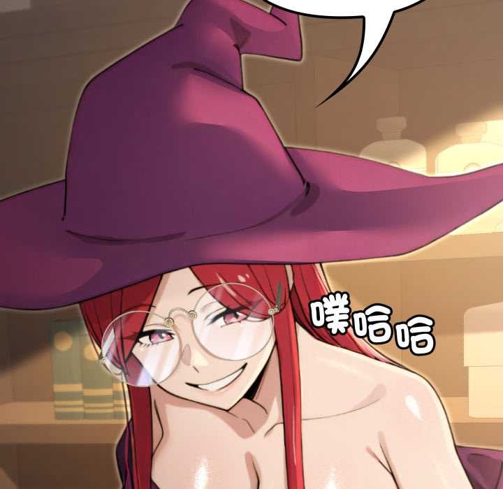 迷雾深处的诱惑第13話