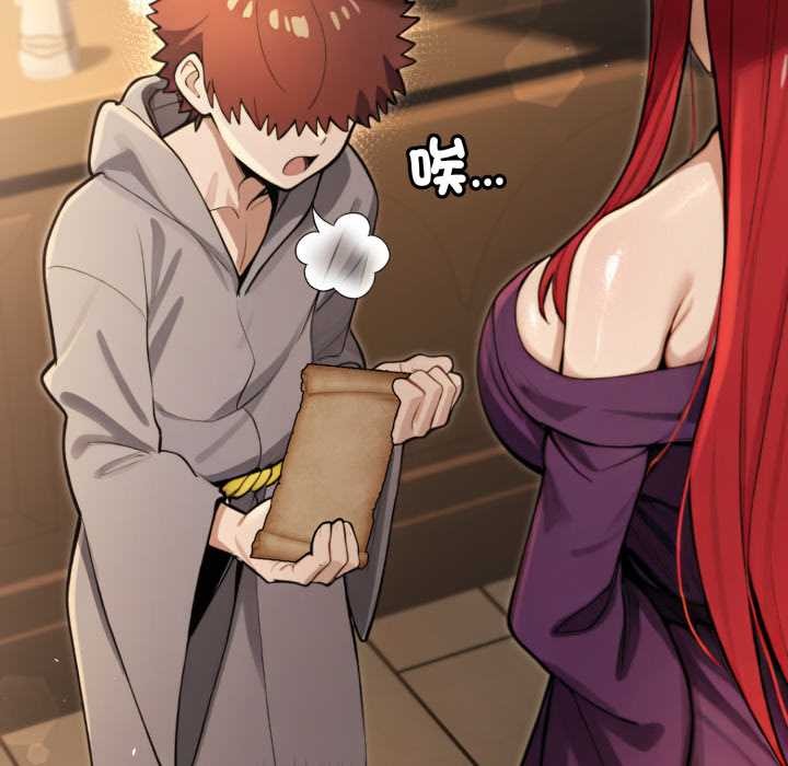 迷雾深处的诱惑第13話