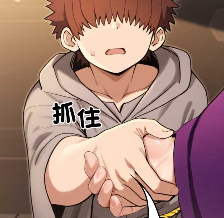 迷霧深處的誘惑第13話