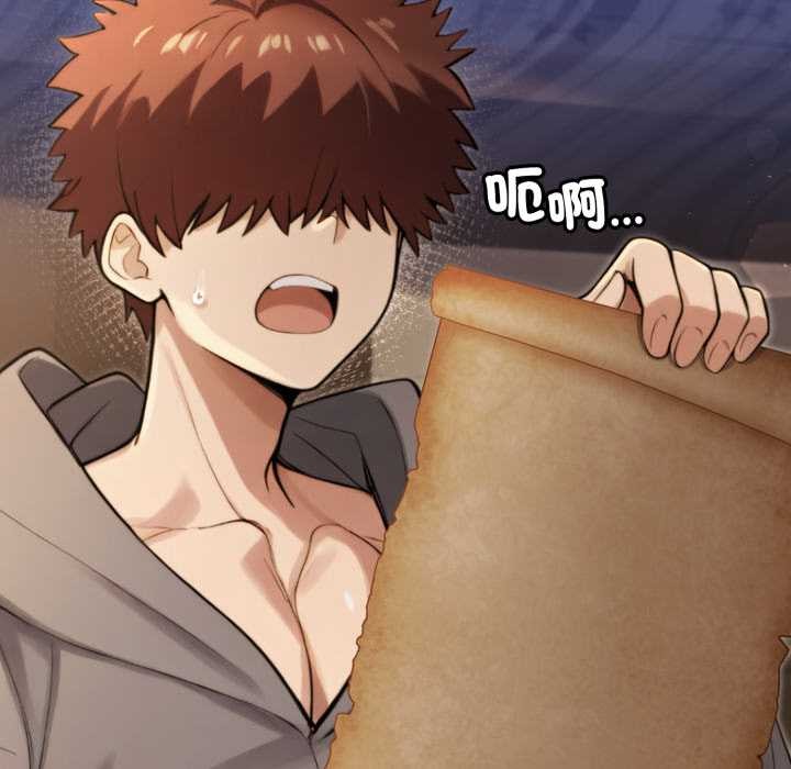 迷雾深处的诱惑第13話