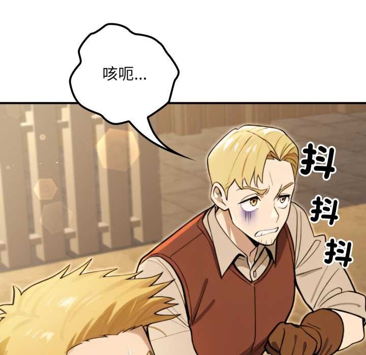 迷霧深處的誘惑第13話