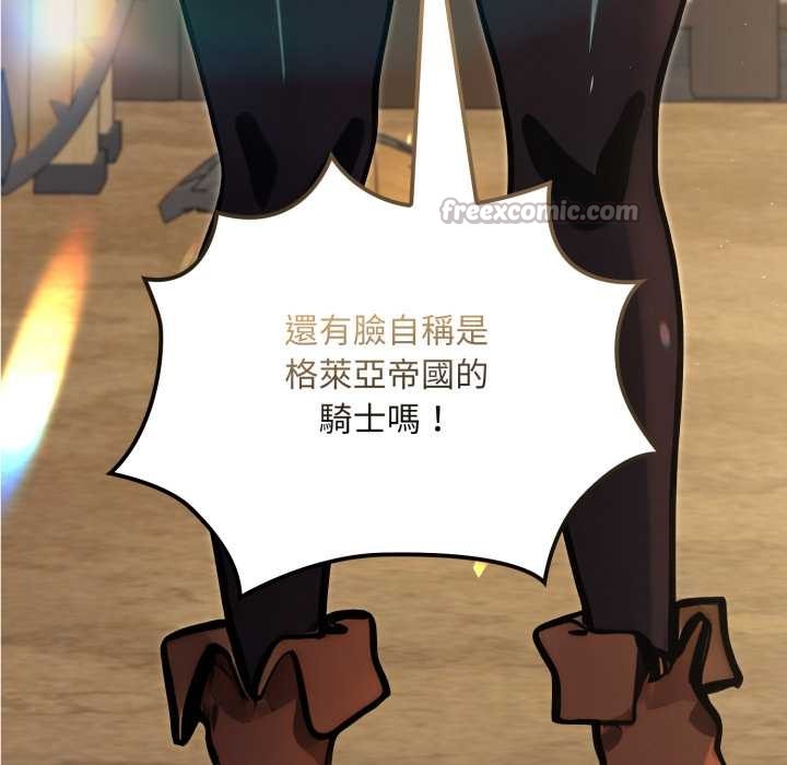 迷雾深处的诱惑第13話