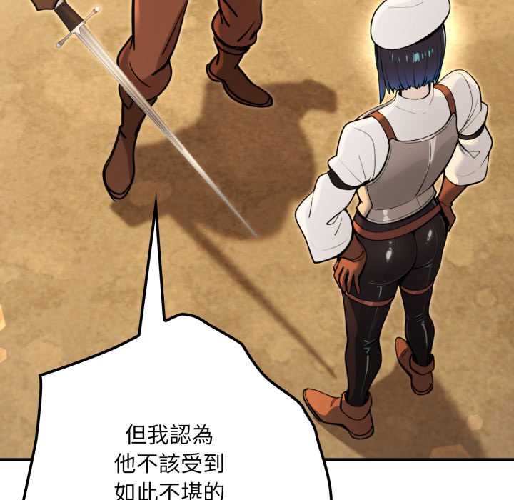 迷霧深處的誘惑第13話