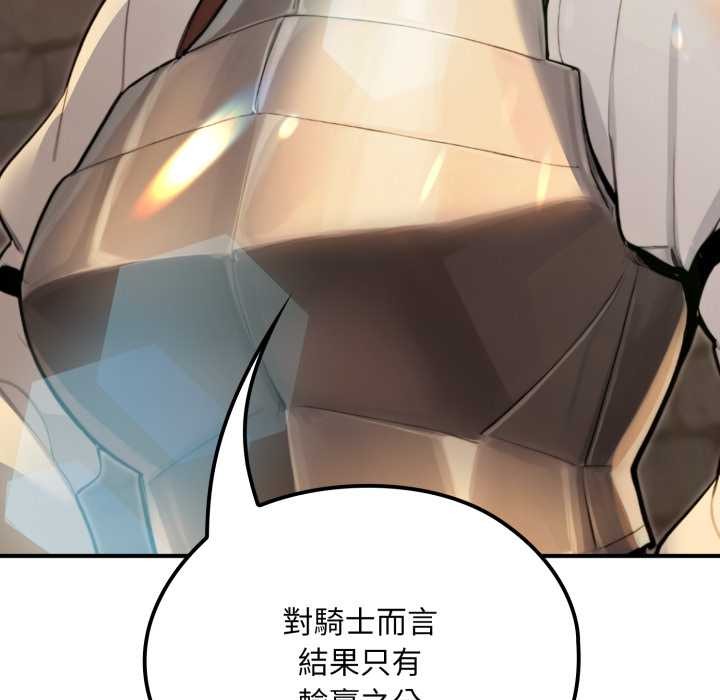 迷霧深處的誘惑第13話