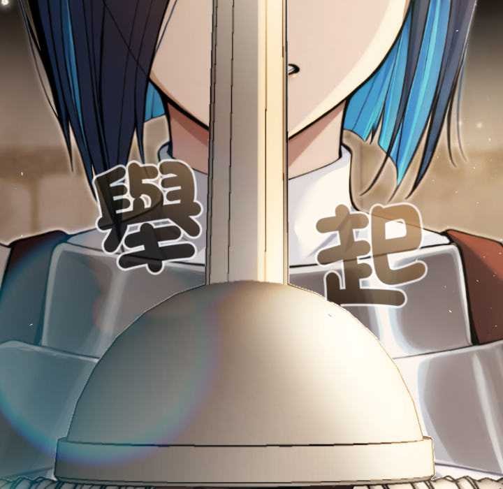 迷雾深处的诱惑第13話