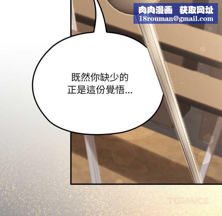 迷霧深處的誘惑第13話