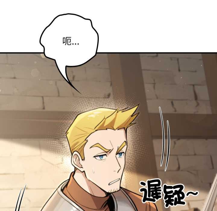 迷雾深处的诱惑第13話