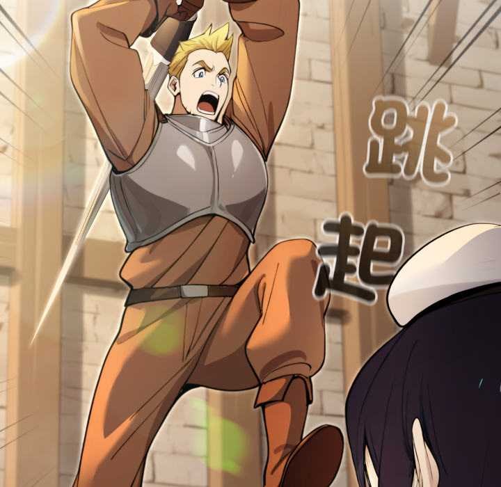 迷雾深处的诱惑第13話