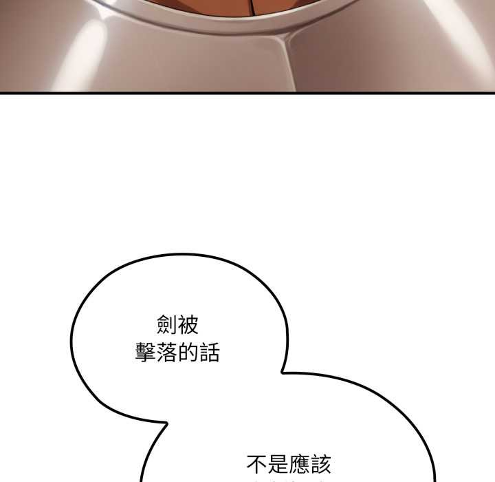 迷雾深处的诱惑第13話