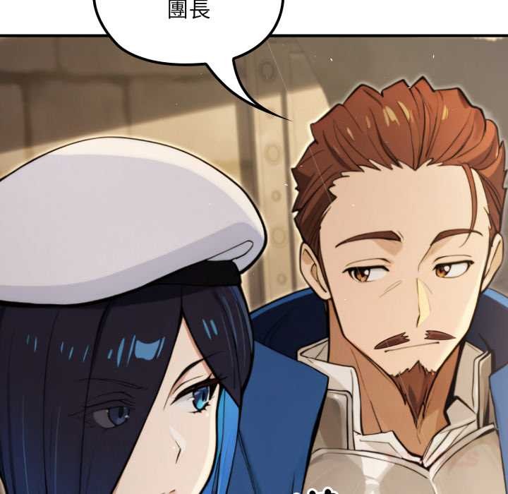 迷雾深处的诱惑第13話