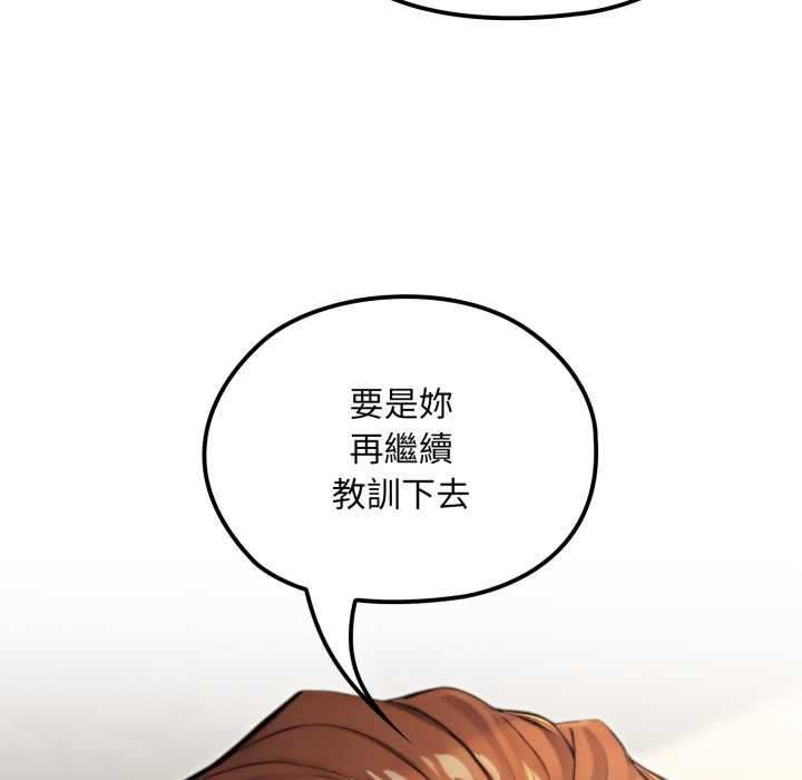 迷霧深處的誘惑第13話