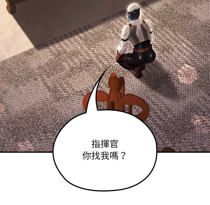 迷霧深處的誘惑第13話