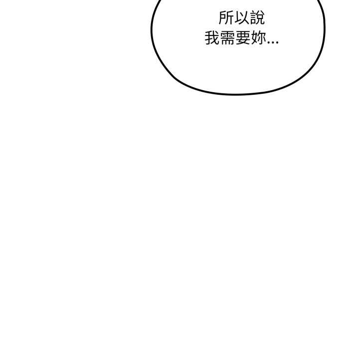 迷雾深处的诱惑第13話