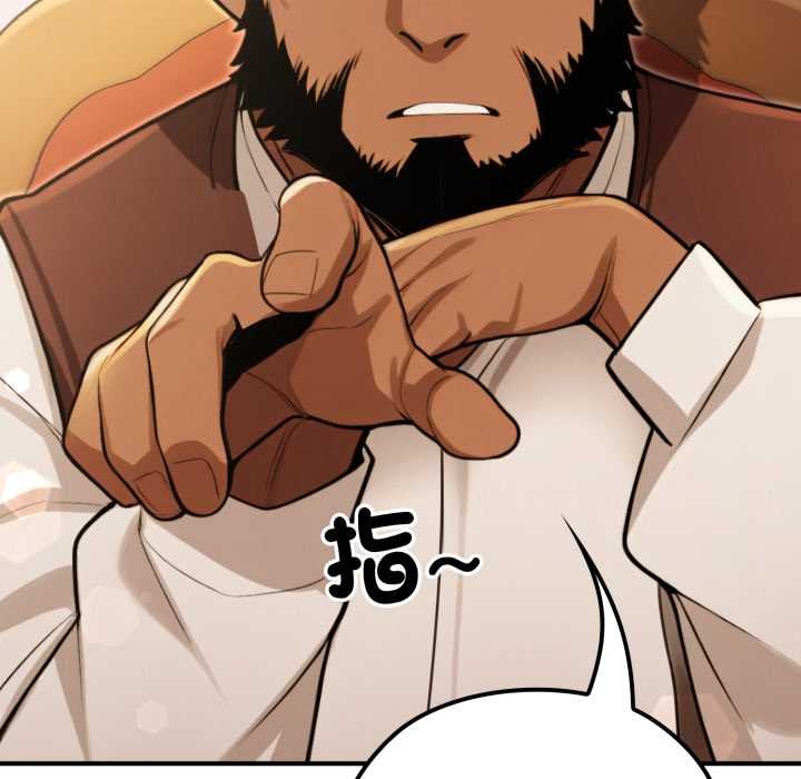 迷霧深處的誘惑第13話