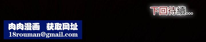 迷霧深處的誘惑第13話