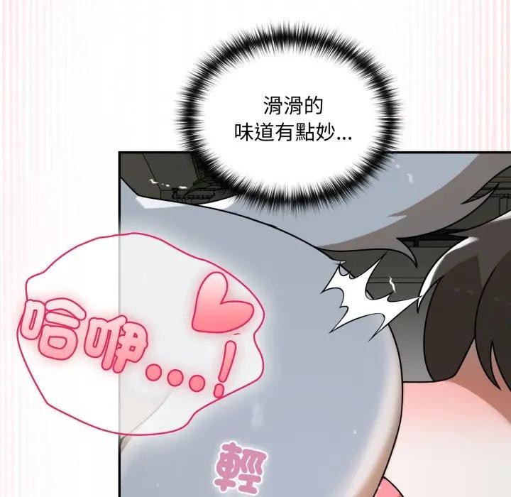 野兽的王国第14話