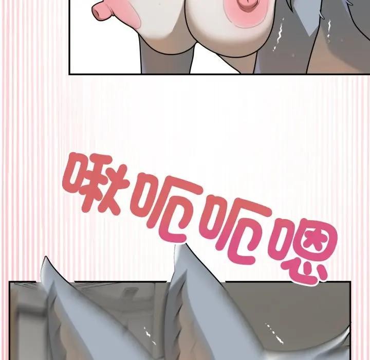 野獸的王國第14話